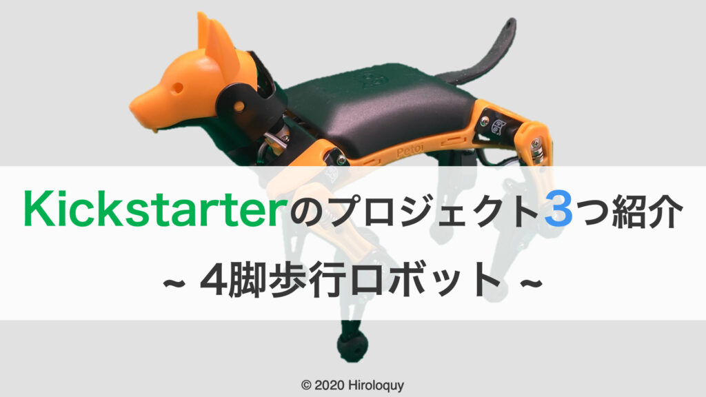 gnuplotでピタゴラス三体問題 – 記事まとめ | Hiroloquy